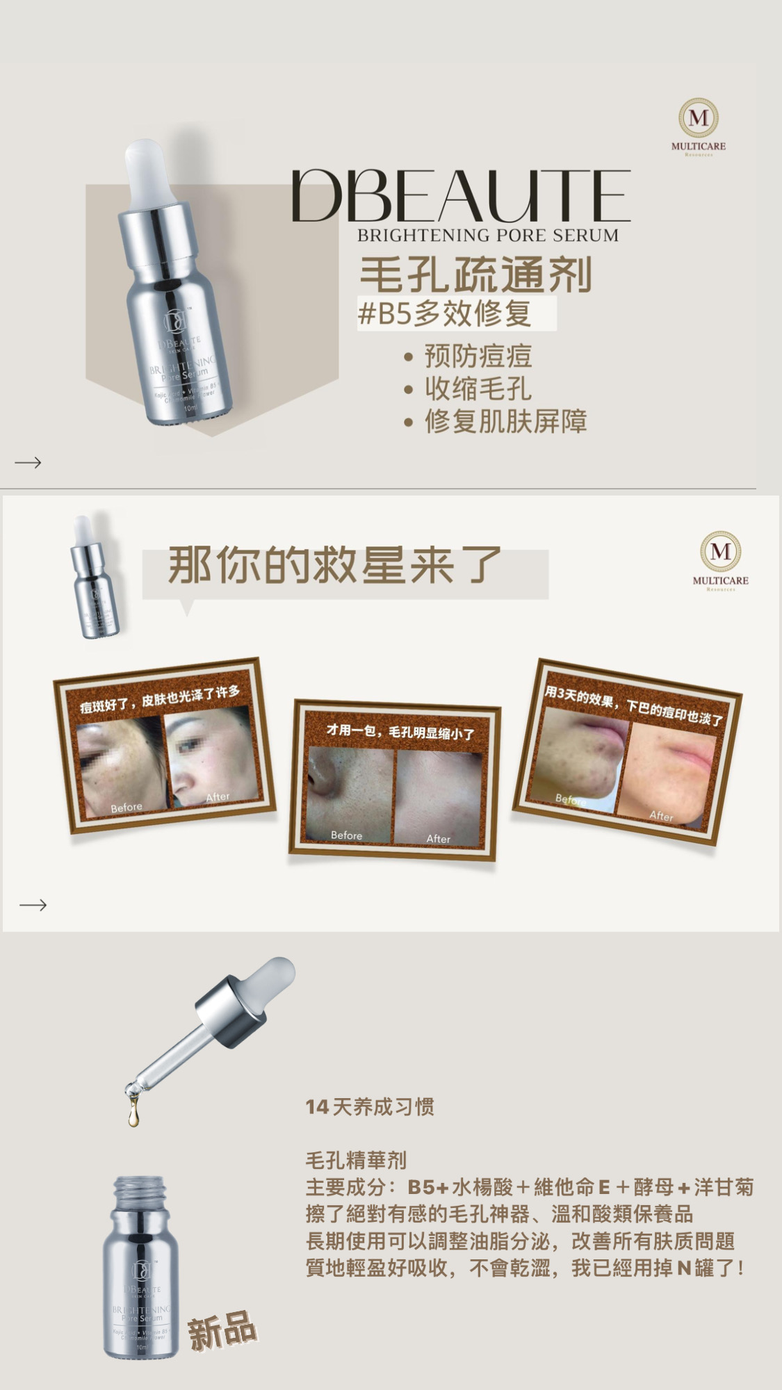 Brown Elegant Beauty Logo Guidelines Video Presentation