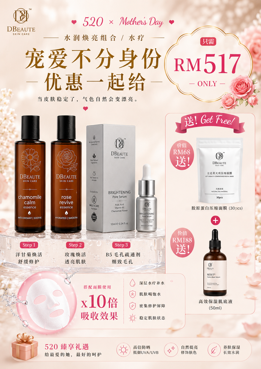 787036BD-560D-4A20-8917-E8B4DA00C598