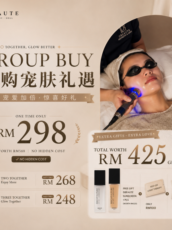 Group Buy 团购宠肤礼遇